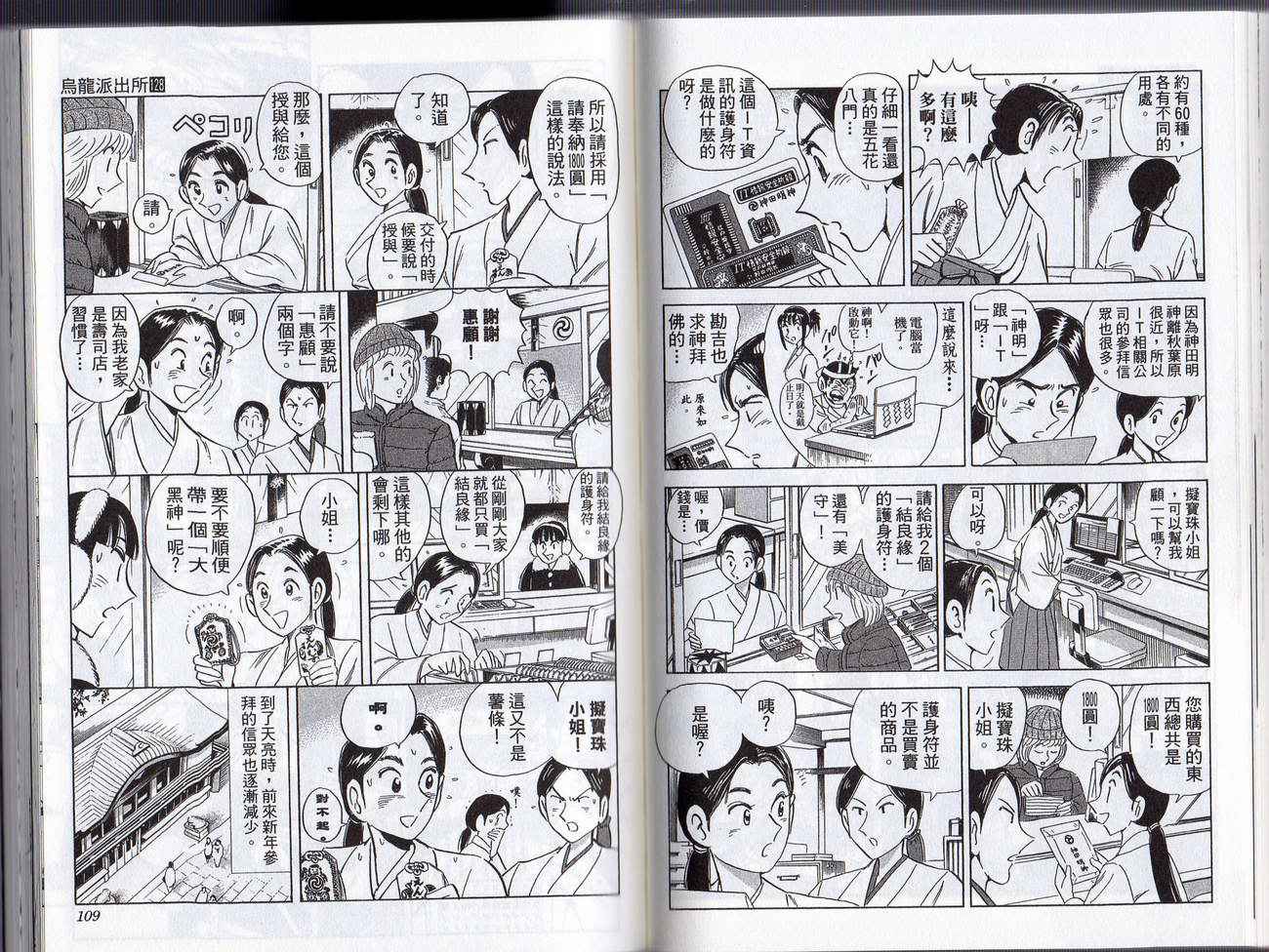 第 56 页