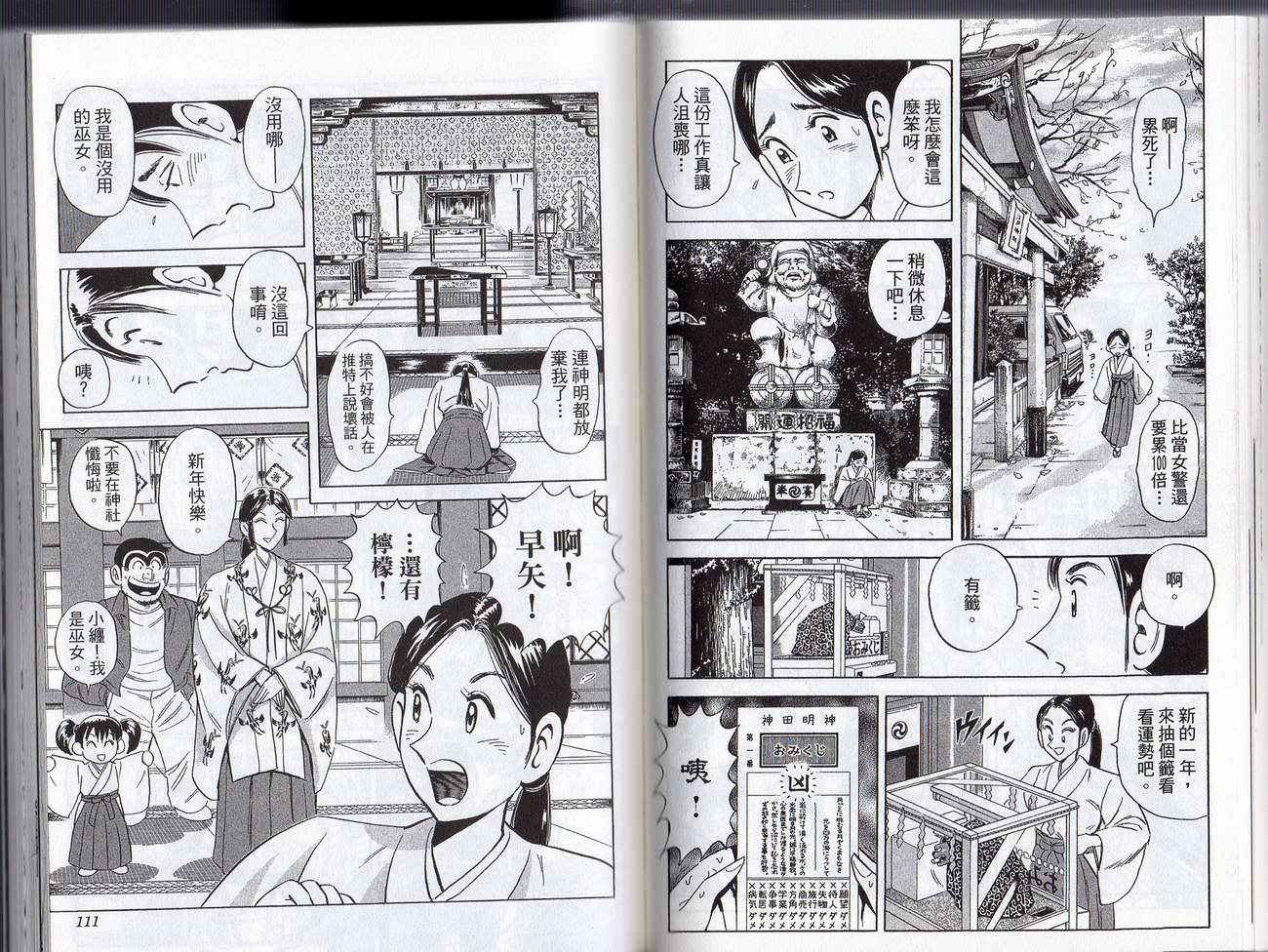 第 57 页