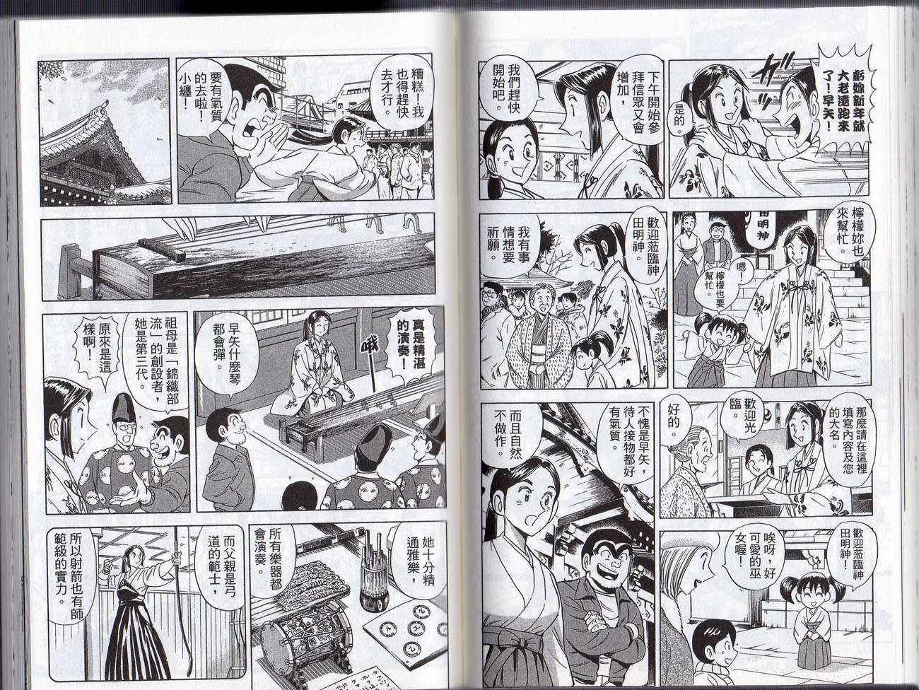 第 58 页