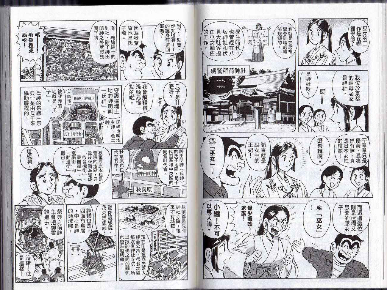 第 59 页