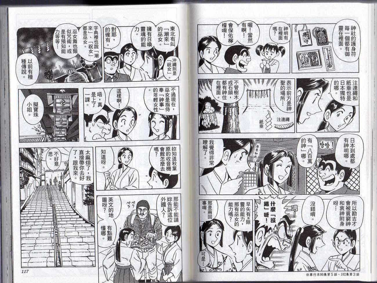第 60 页