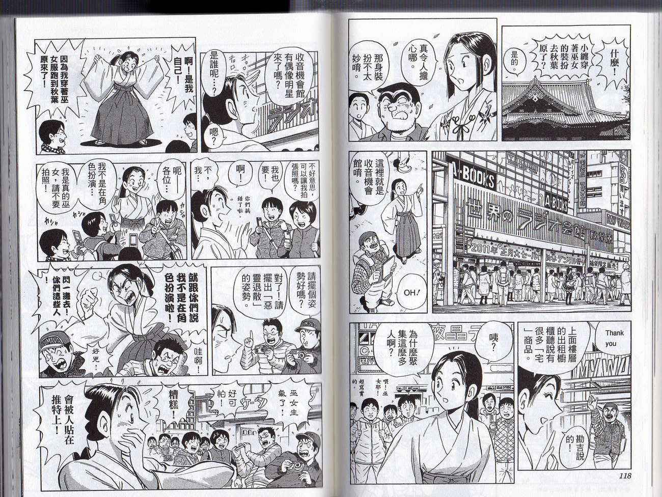 第 61 页