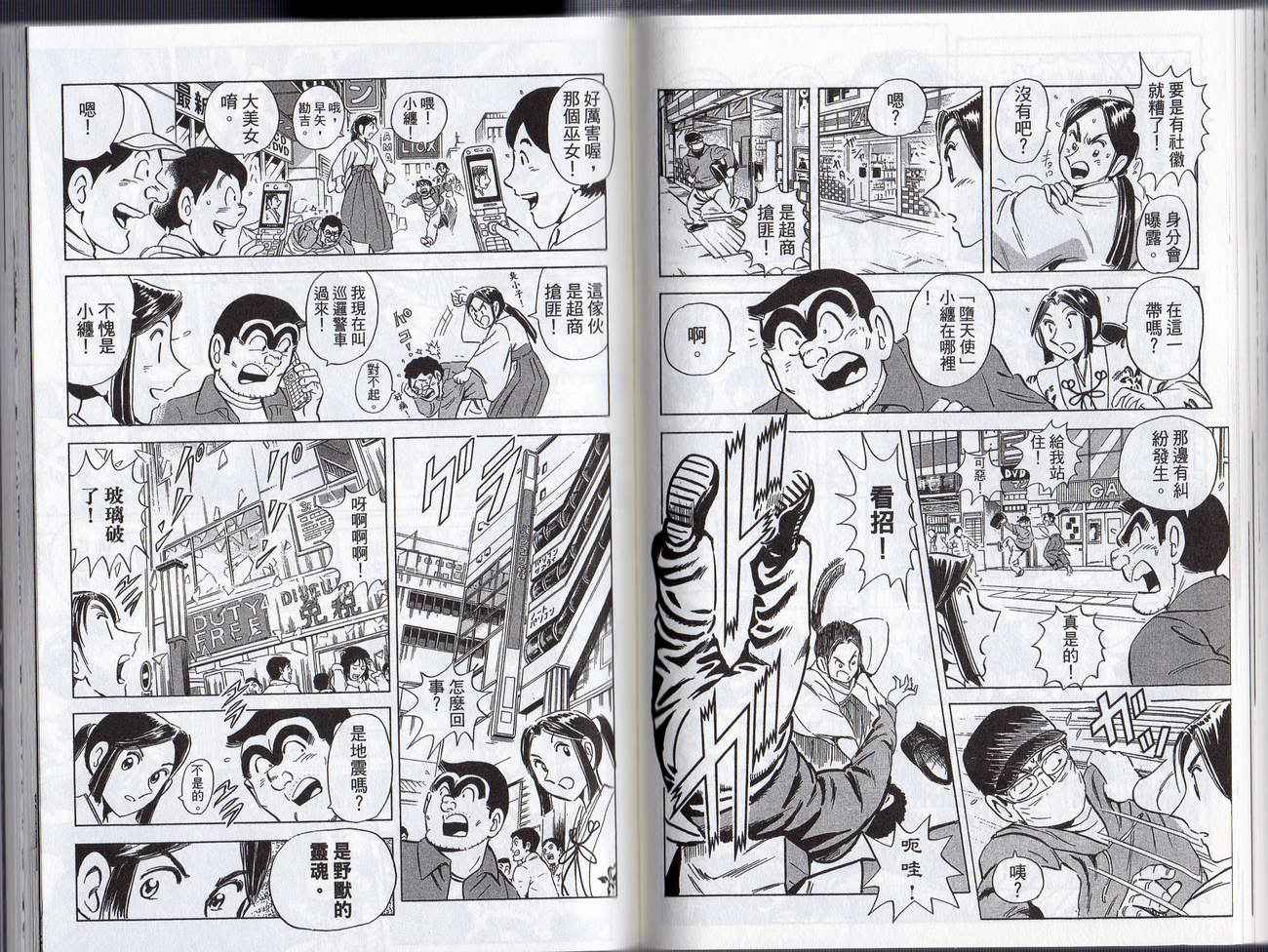 第 62 页