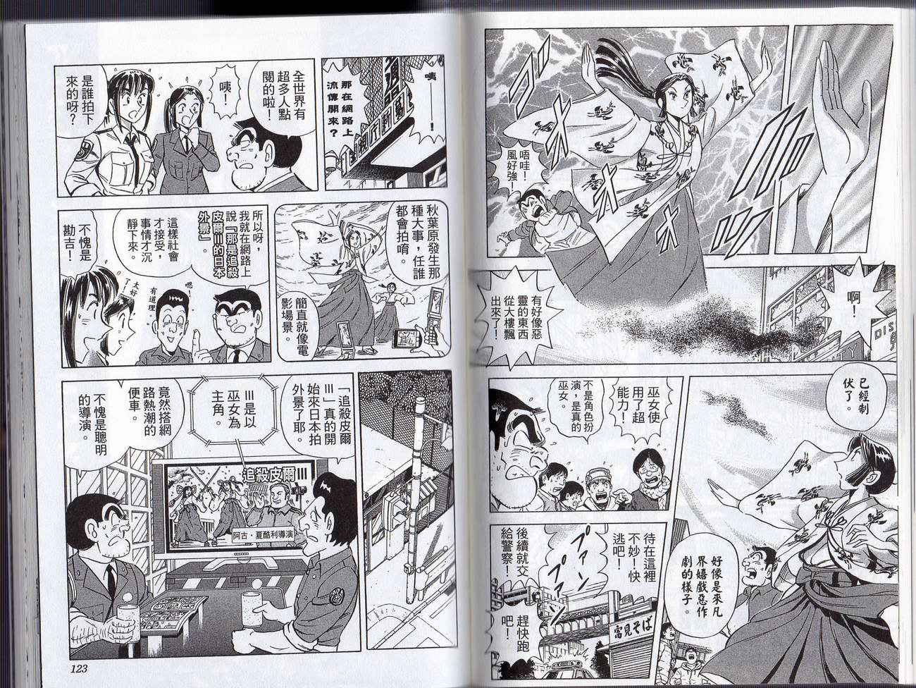 第 63 页
