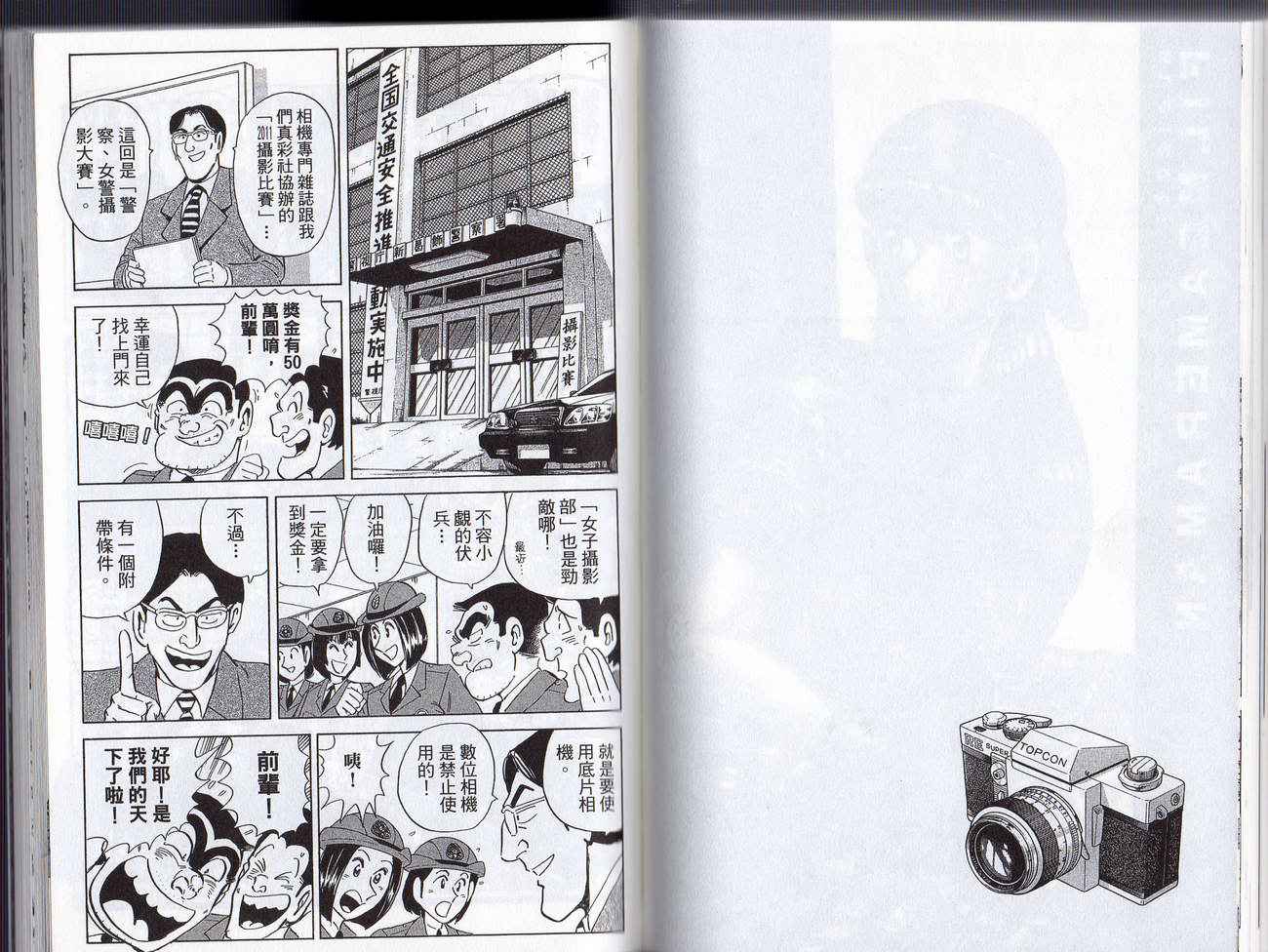 第 65 页