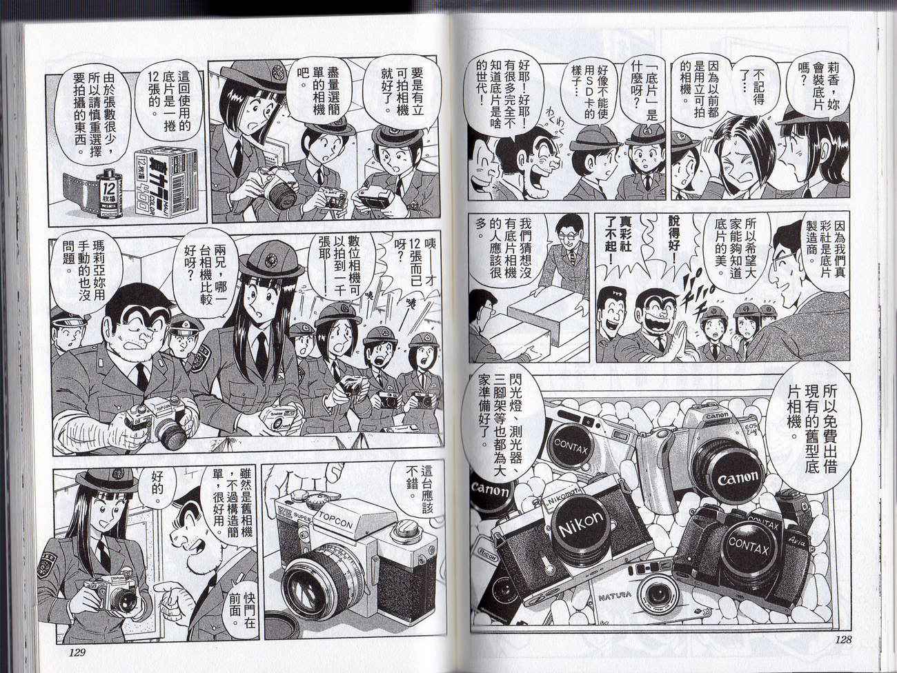 第 66 页