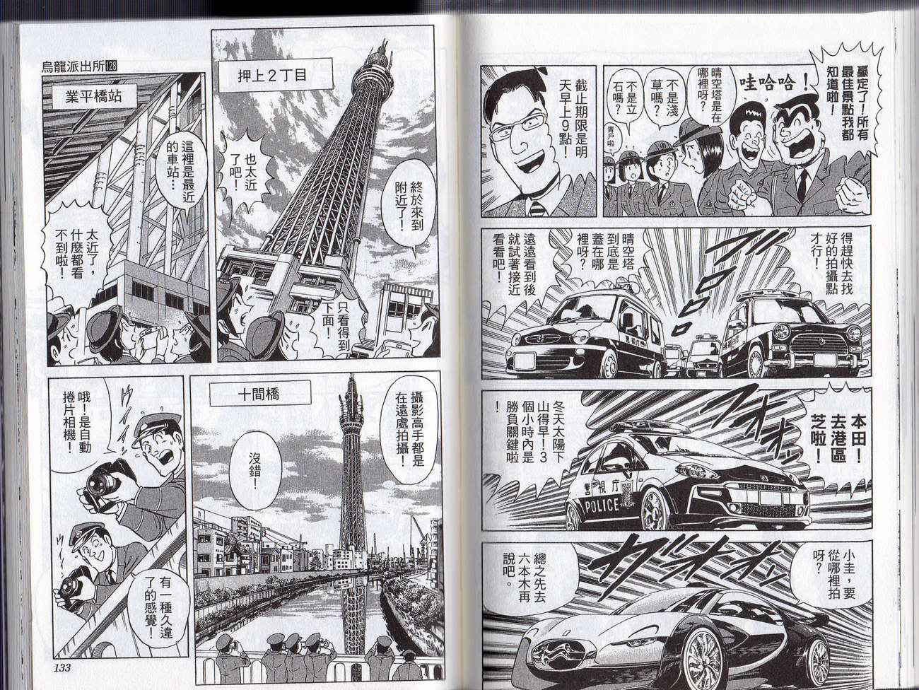 第 68 页