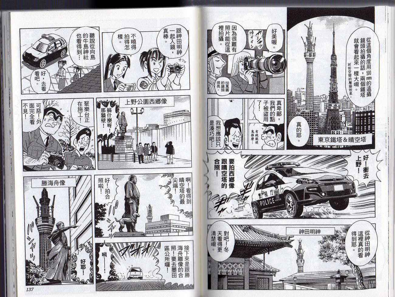 第 70 页