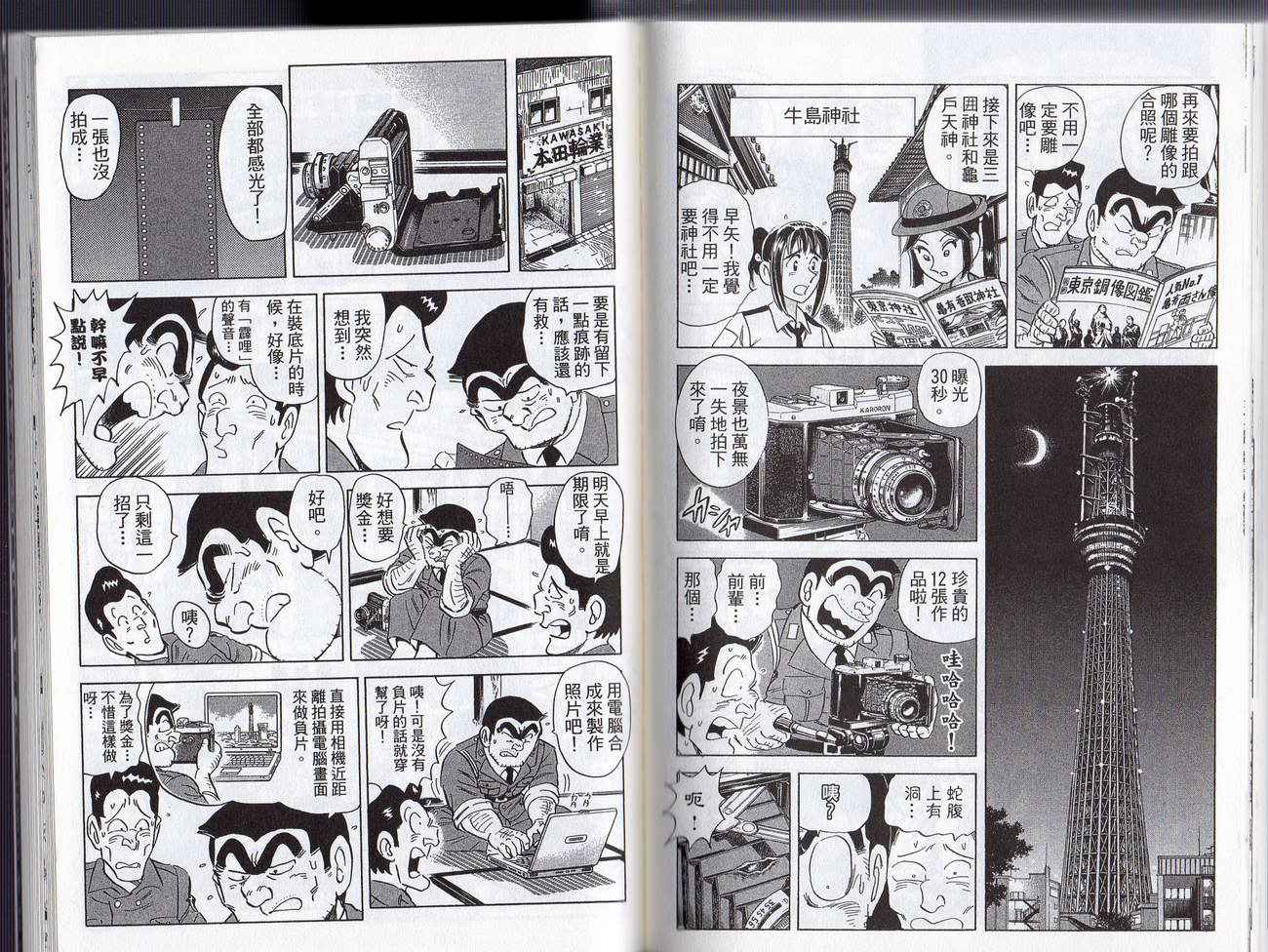第 71 页