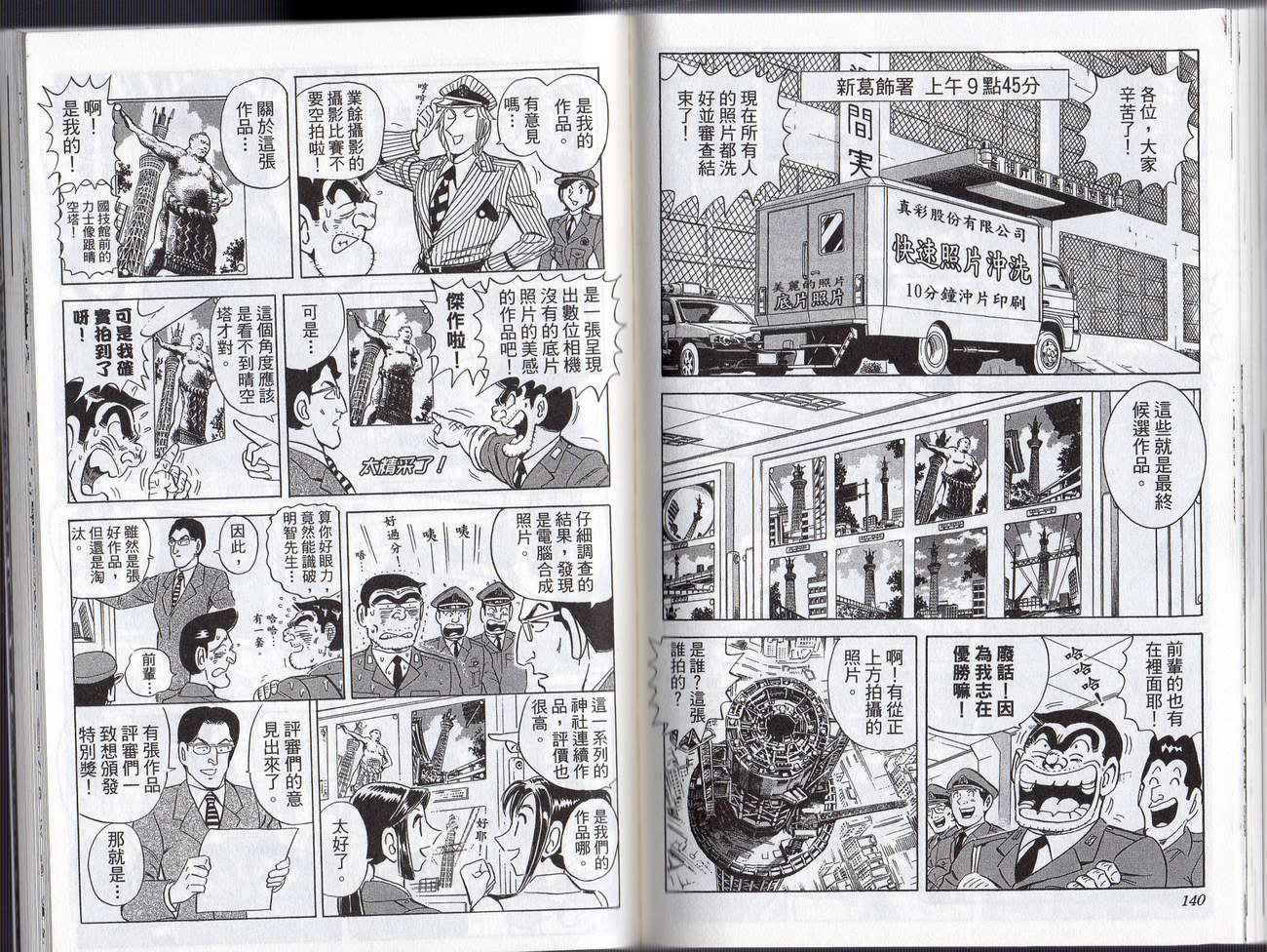 第 72 页