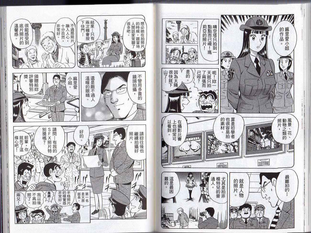 第 73 页