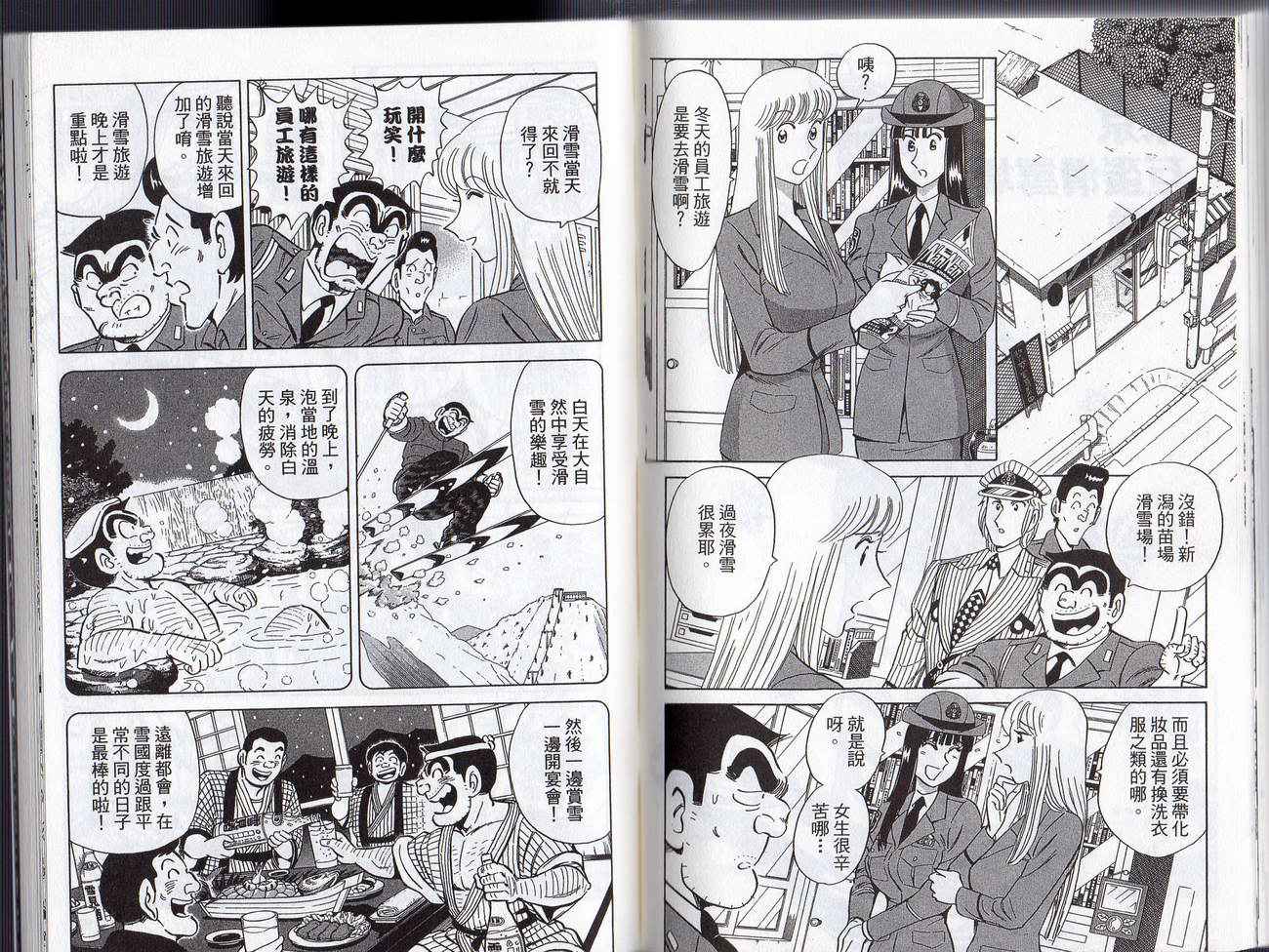 第 75 页