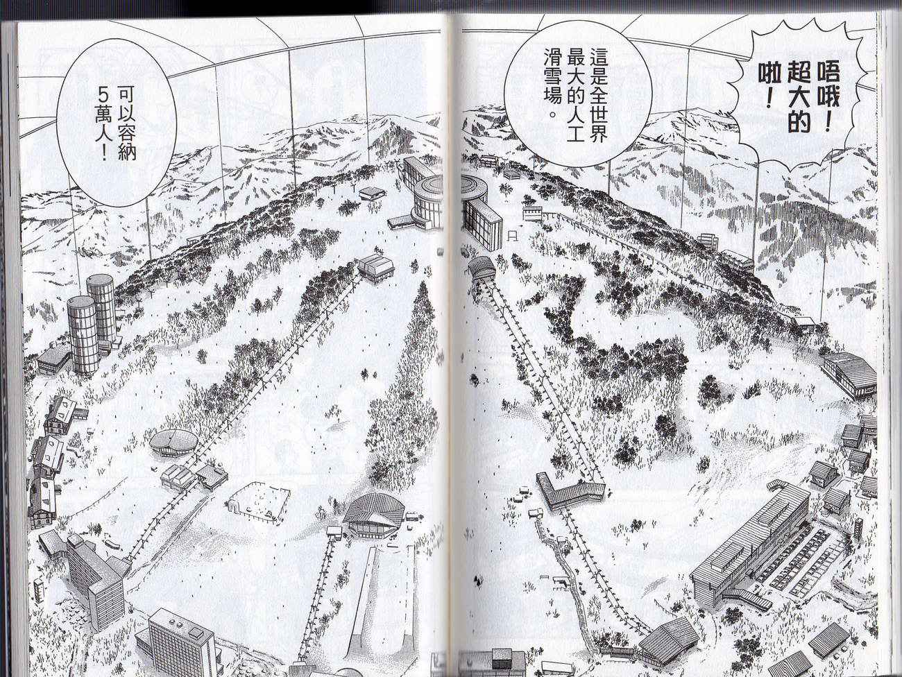 第 77 页