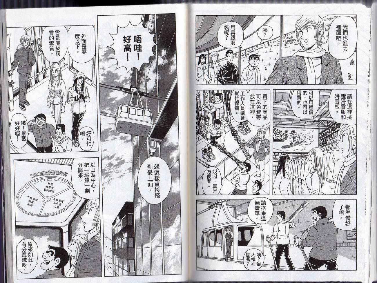 第 78 页