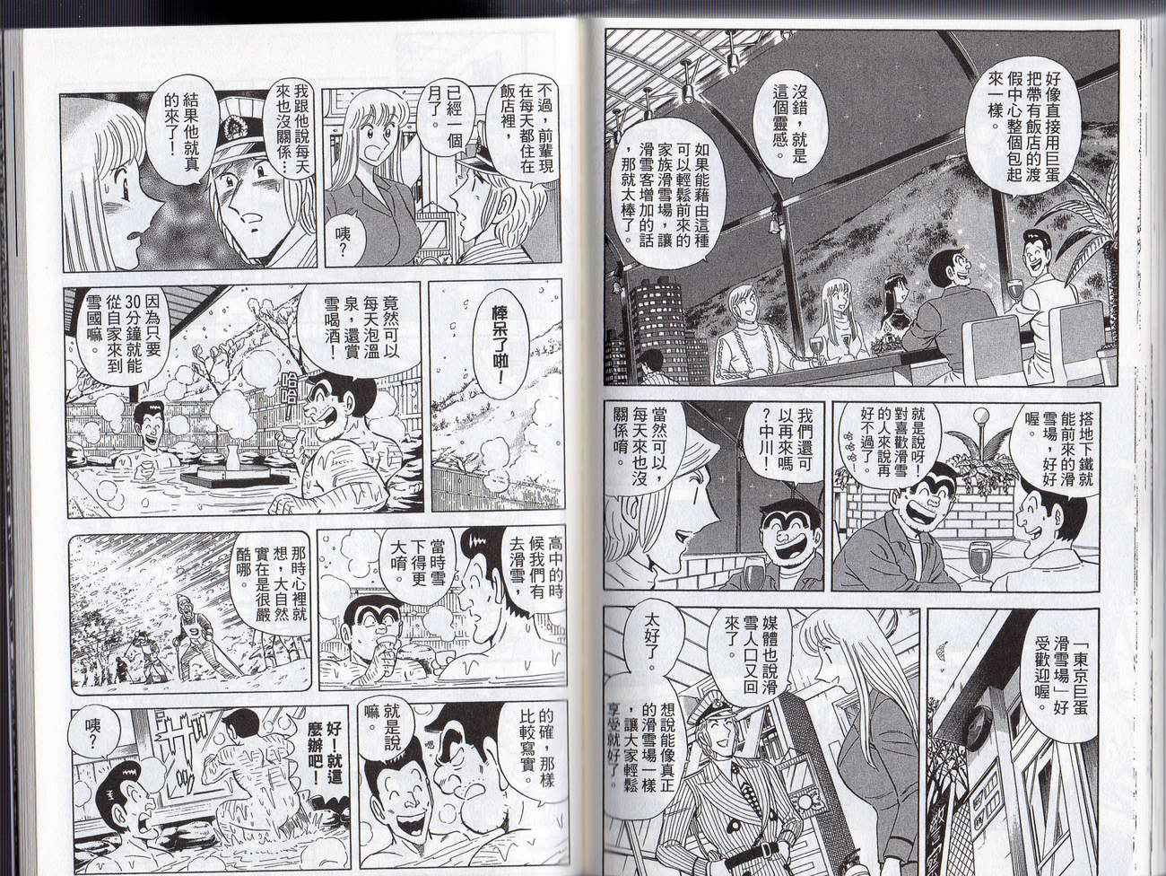 第 80 页