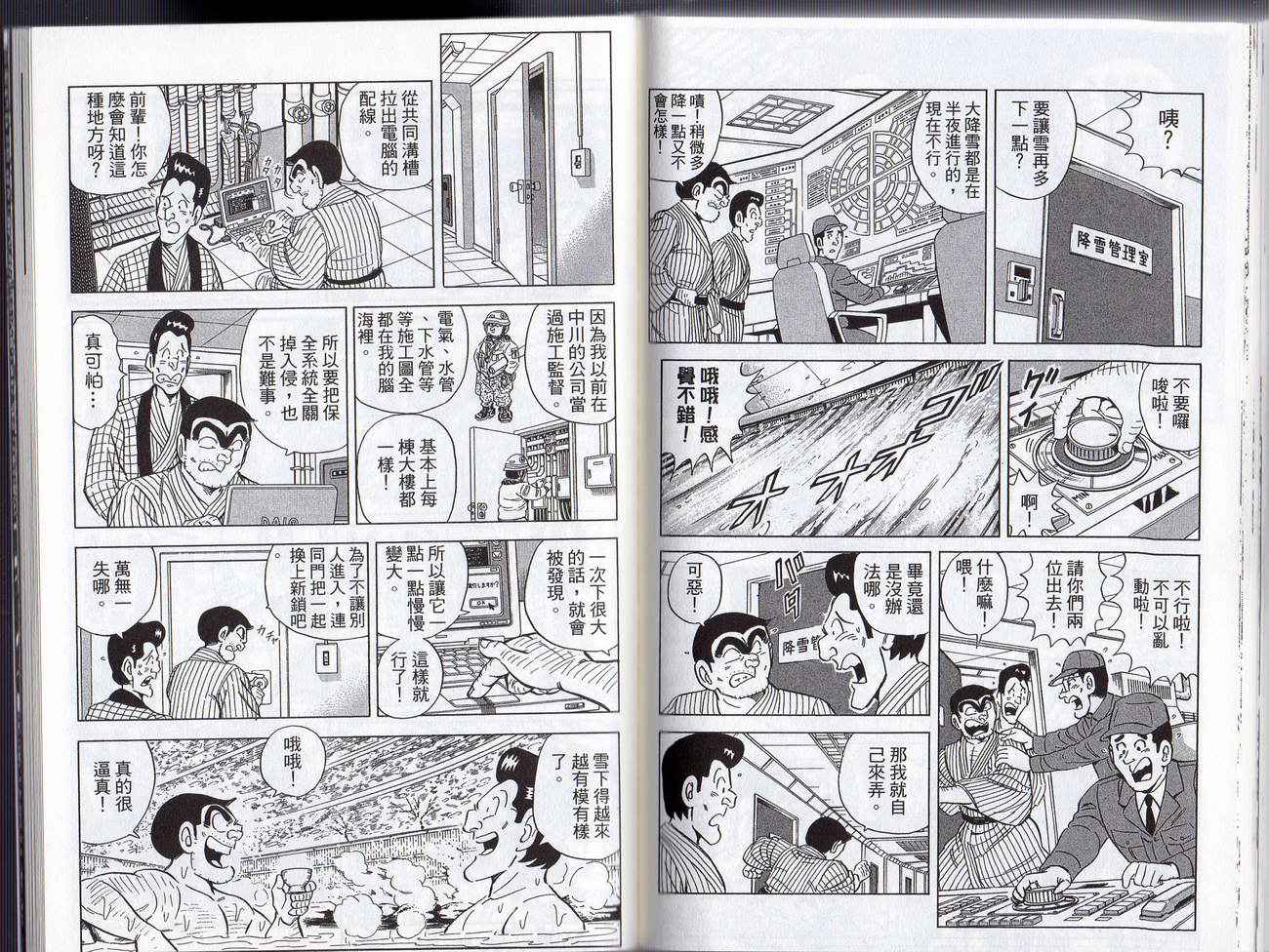 第 81 页