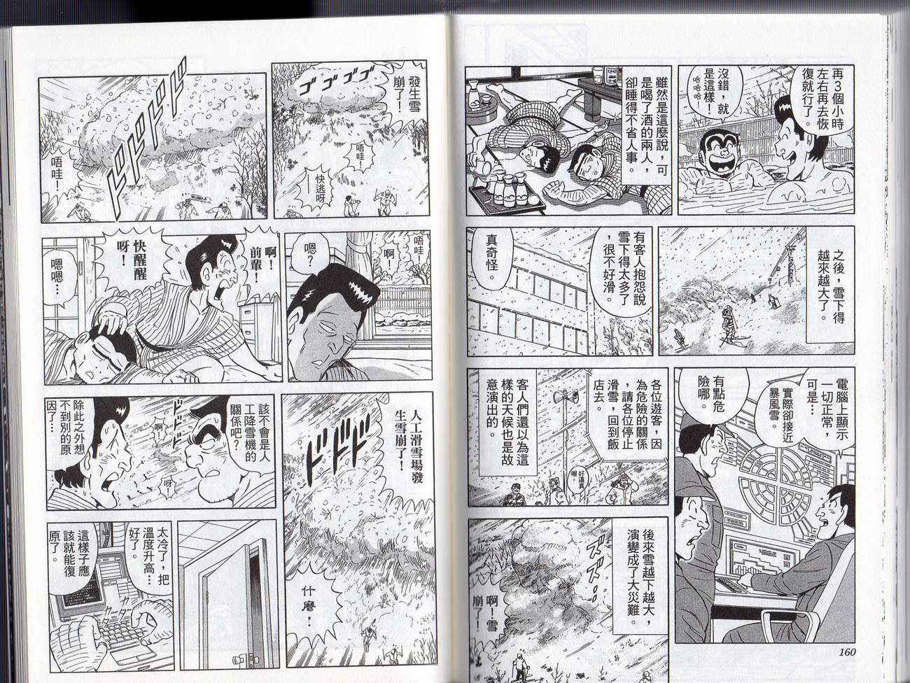 第 82 页