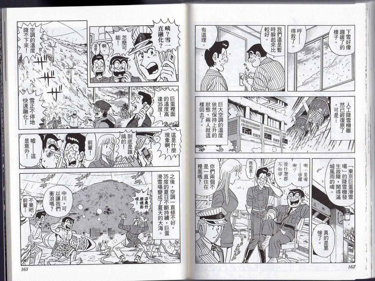 第 83 页