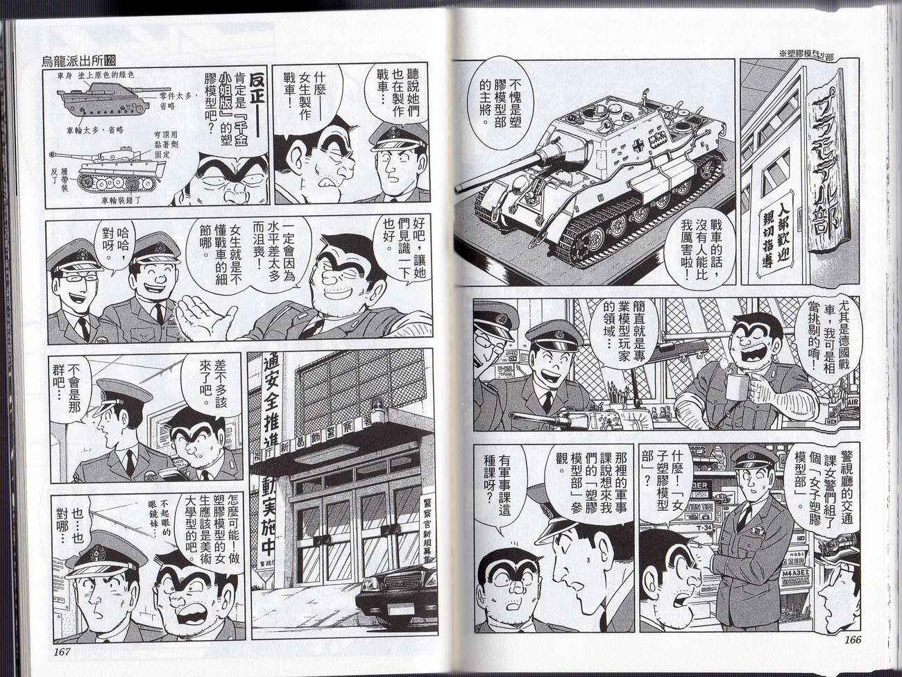 第 85 页