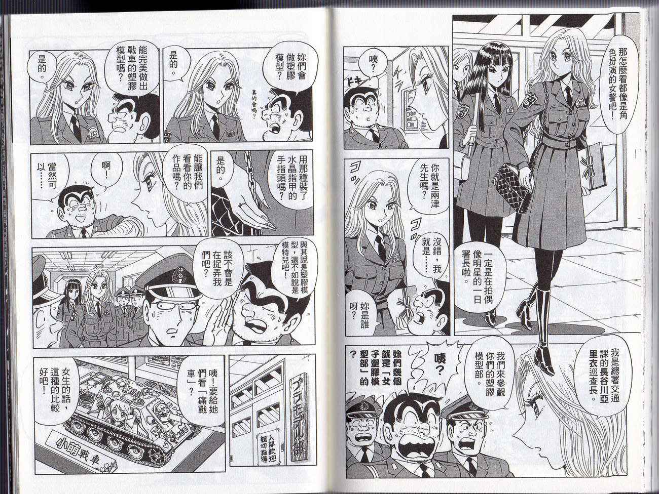 第 86 页