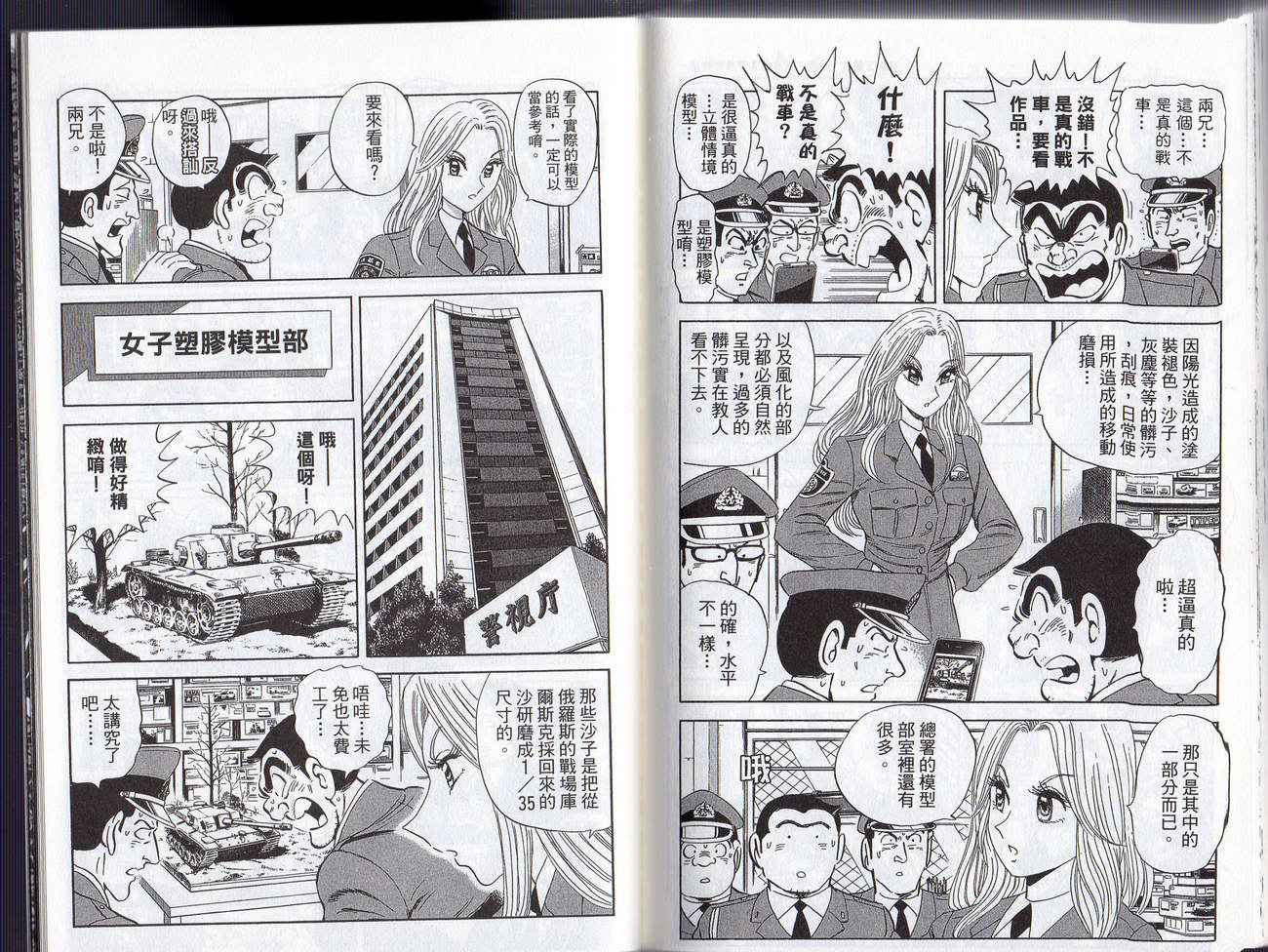 第 89 页