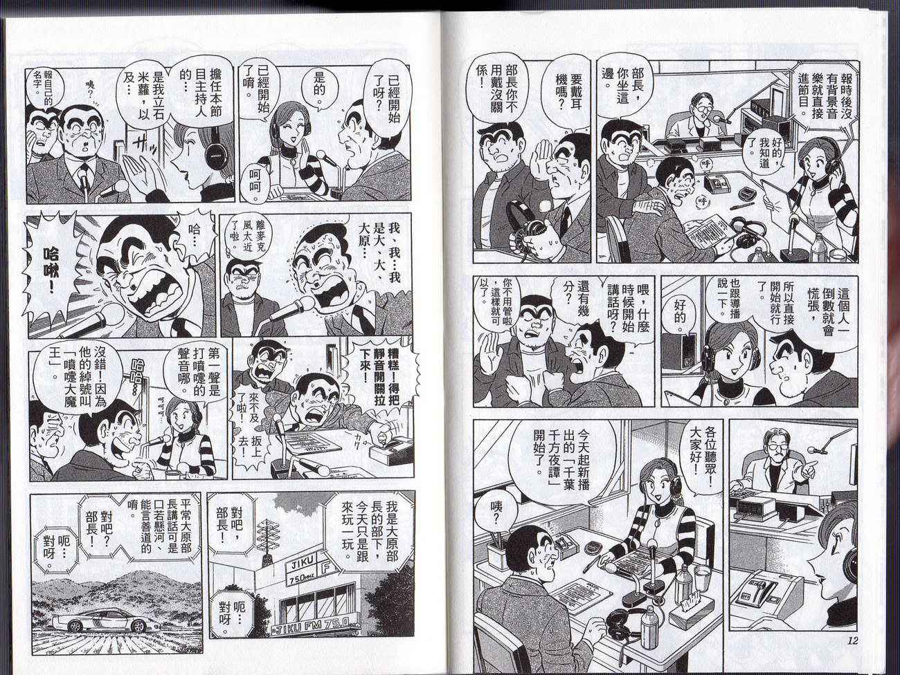 第 9 页