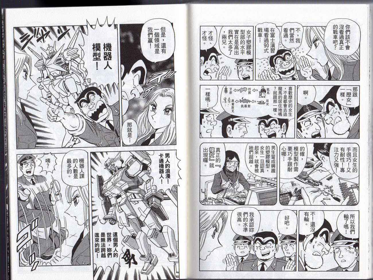 第 91 页
