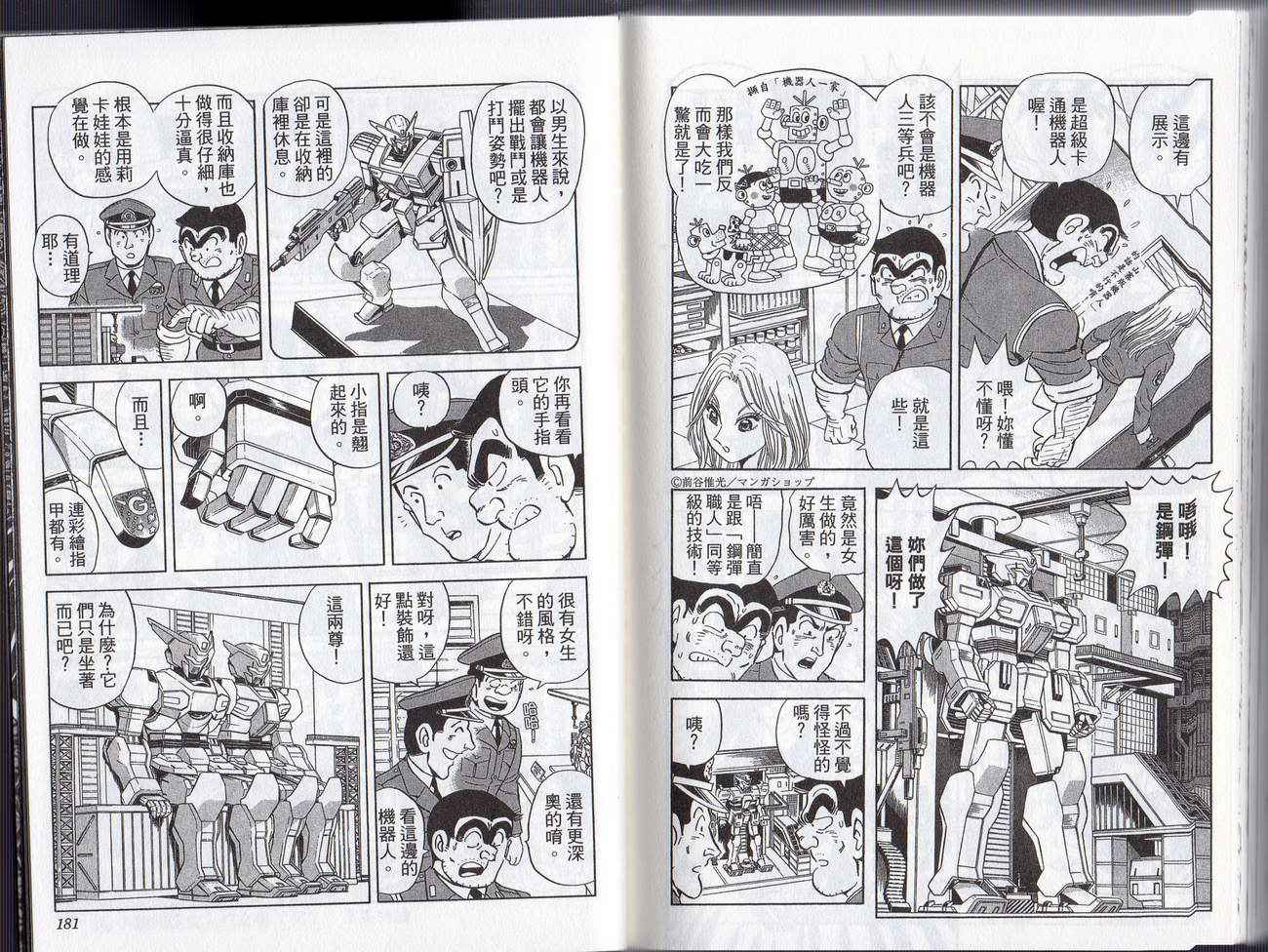 第 92 页