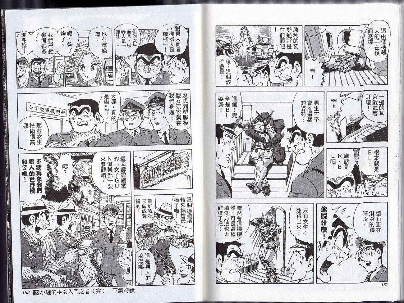 第 93 页