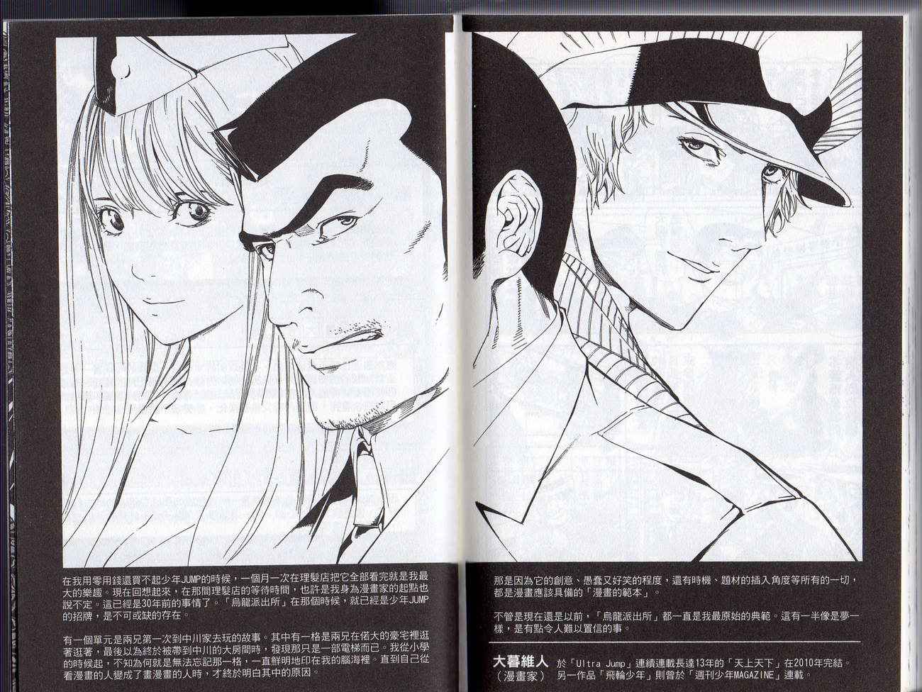第 94 页