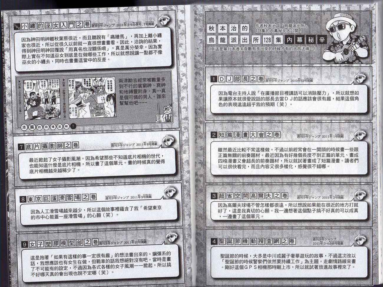 第 95 页