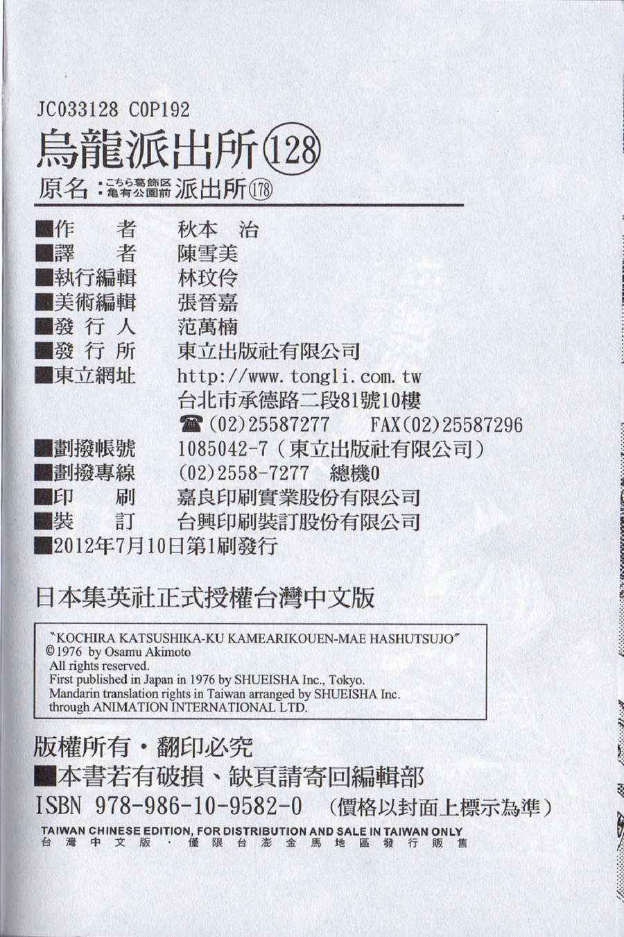 第 96 页