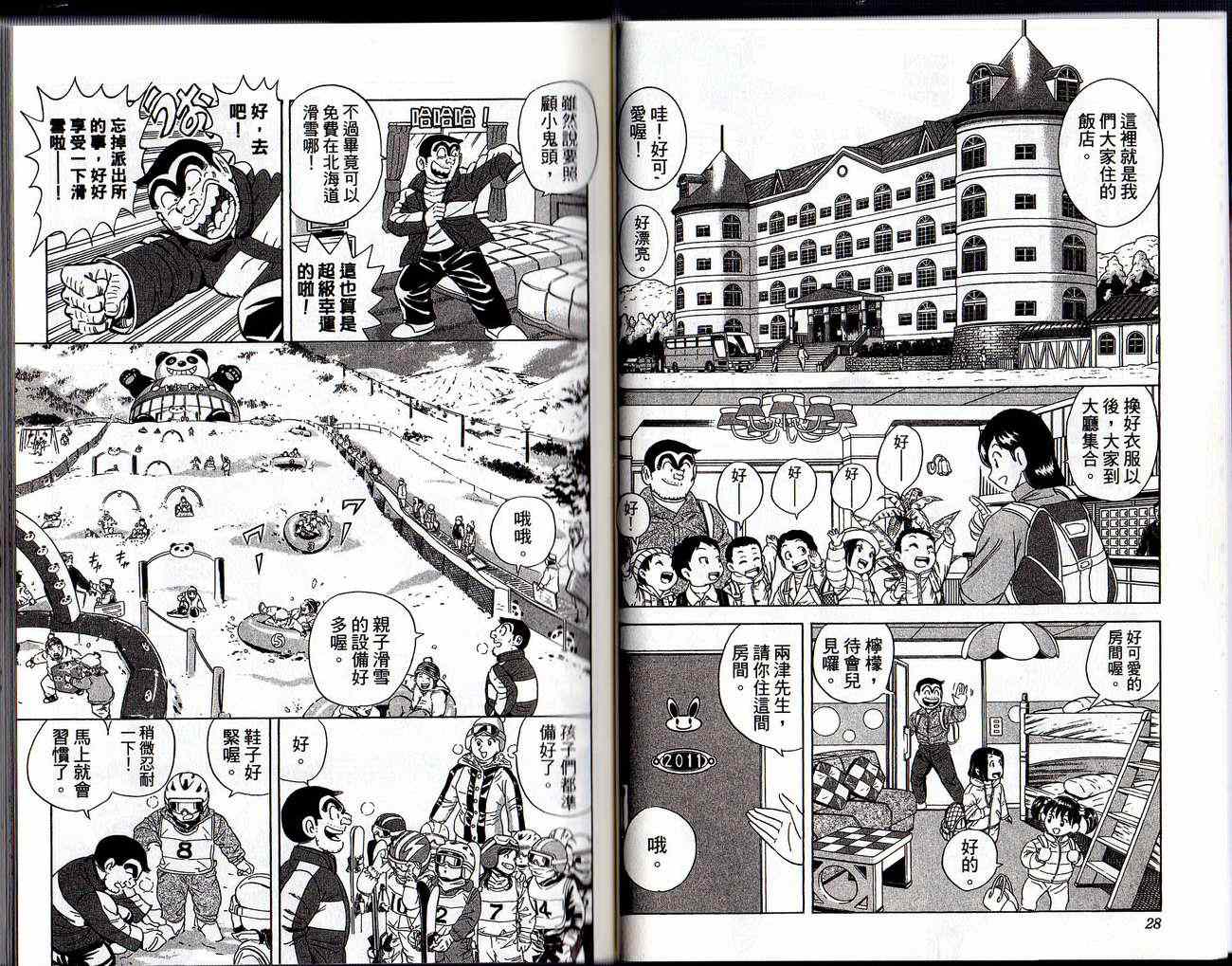 第 16 页