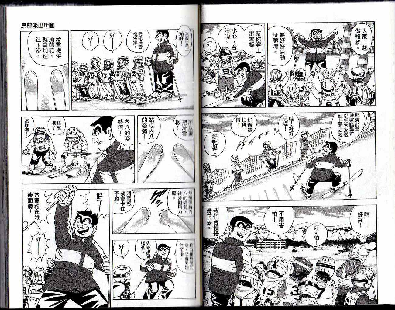 第 17 页