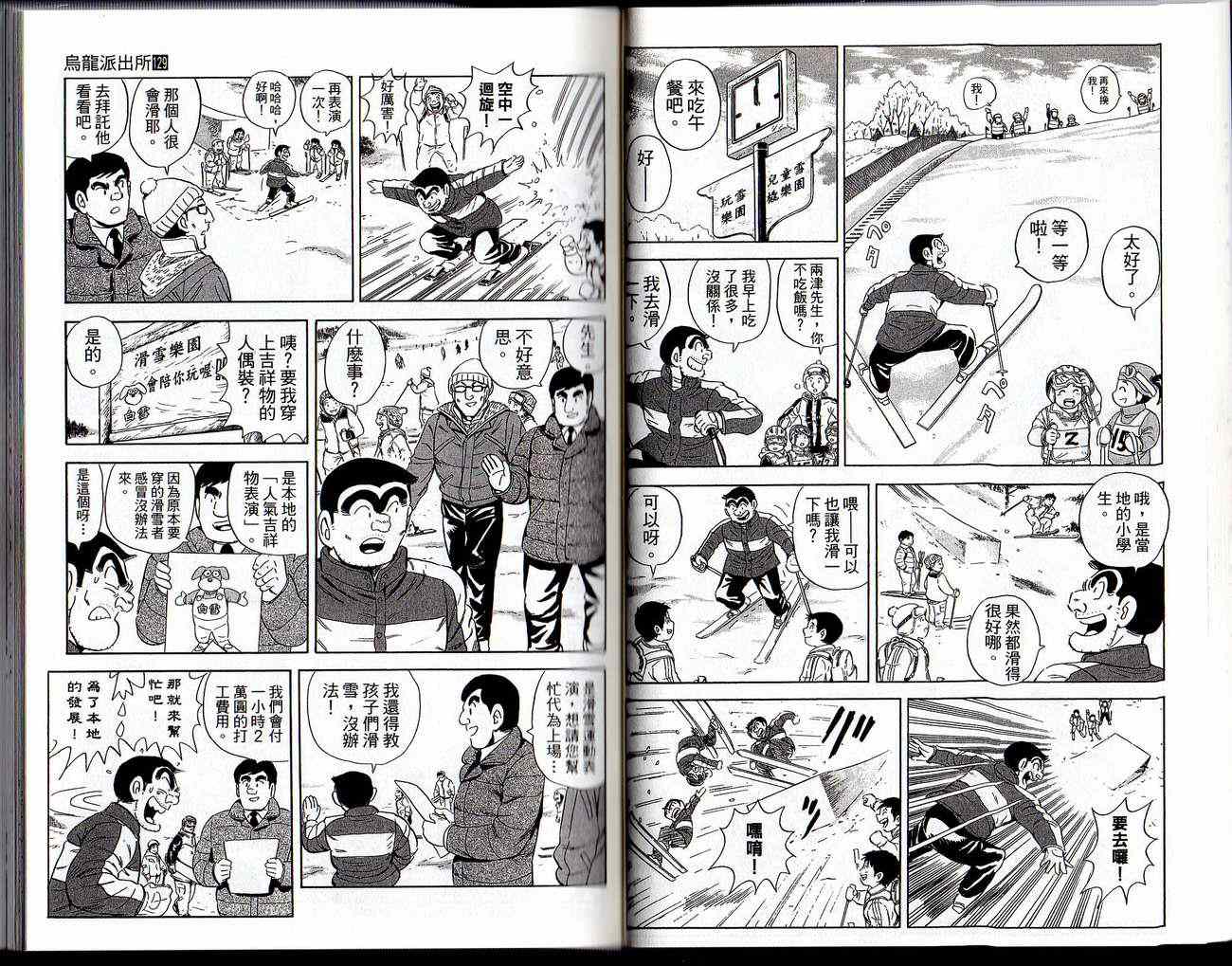 第 19 页