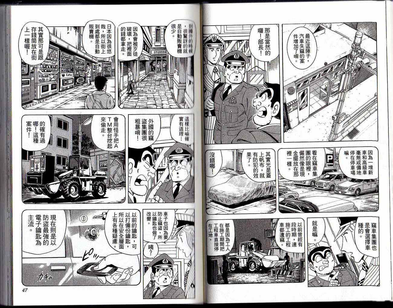 第 25 页