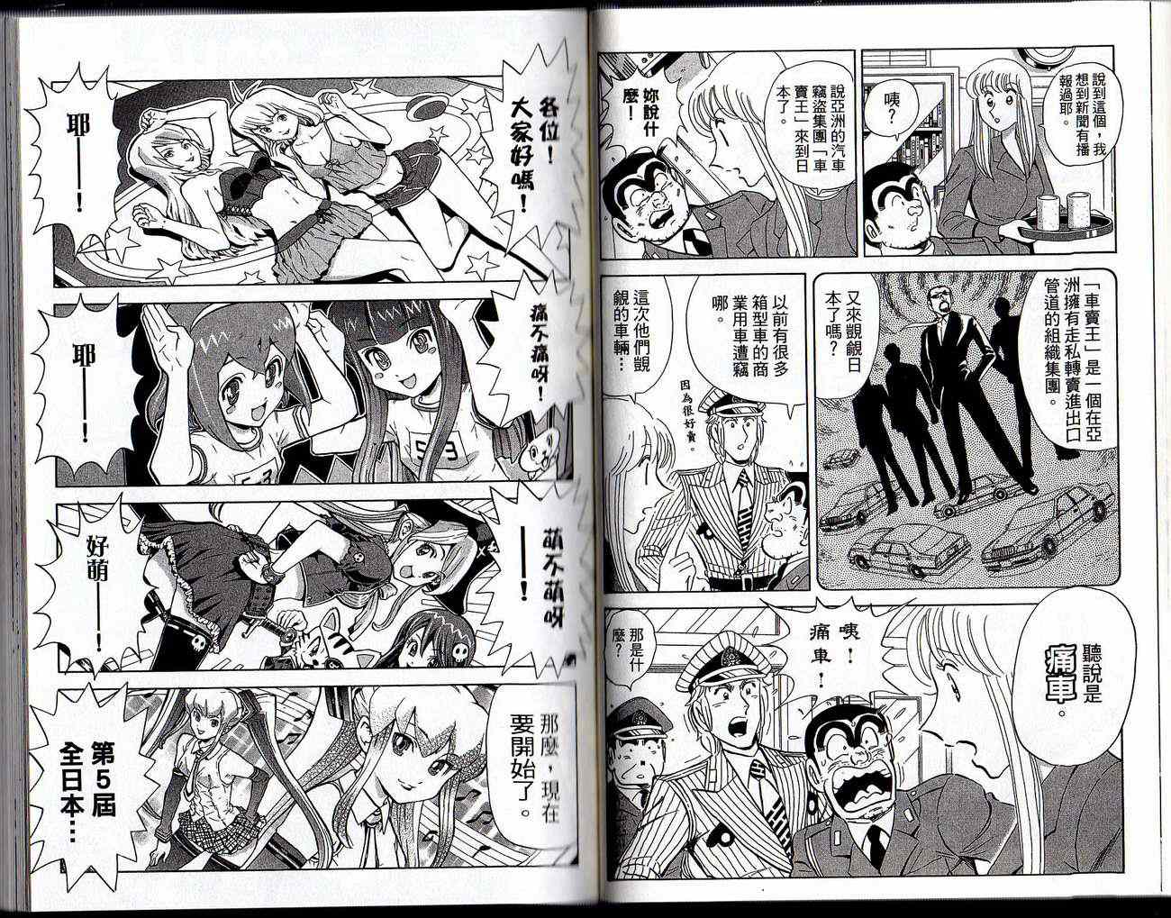 第 27 页