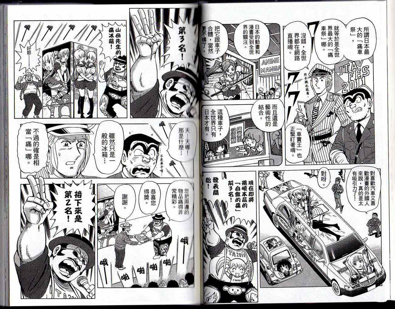 第 29 页