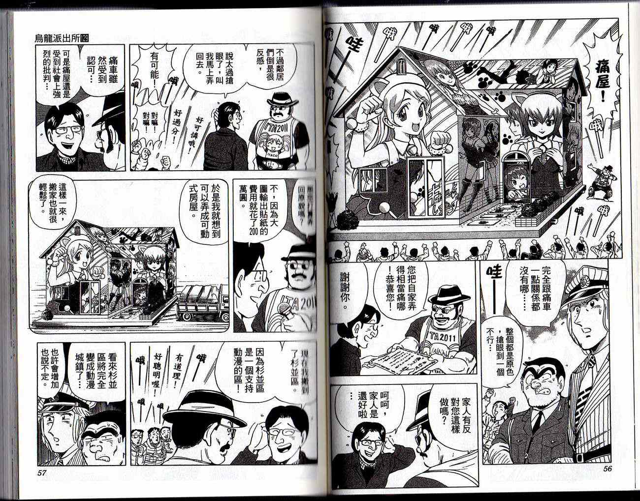 第 30 页