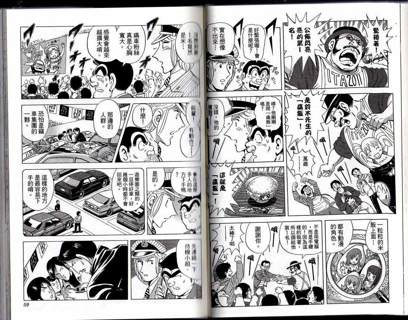 第 31 页