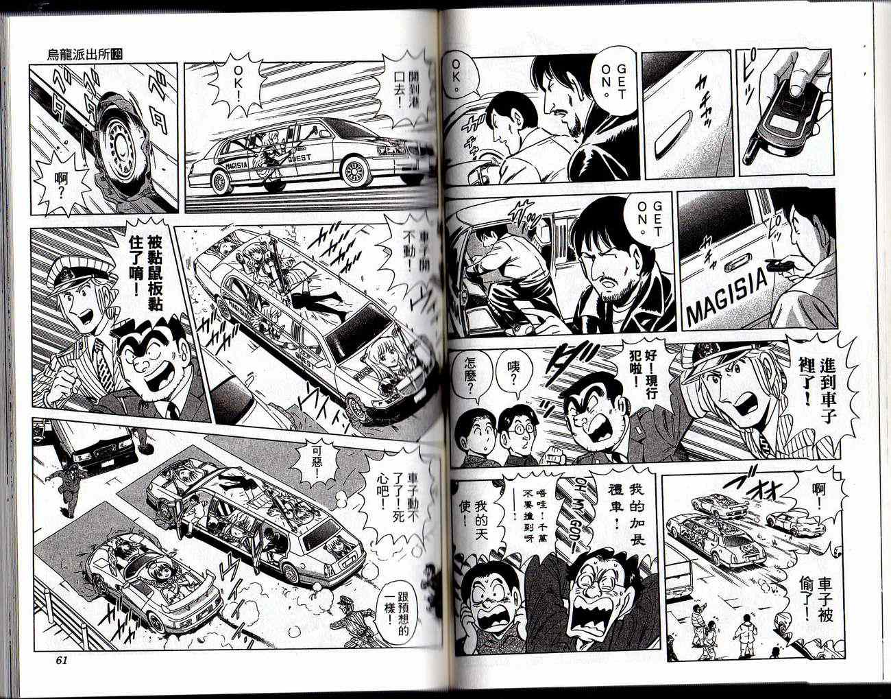 第 32 页