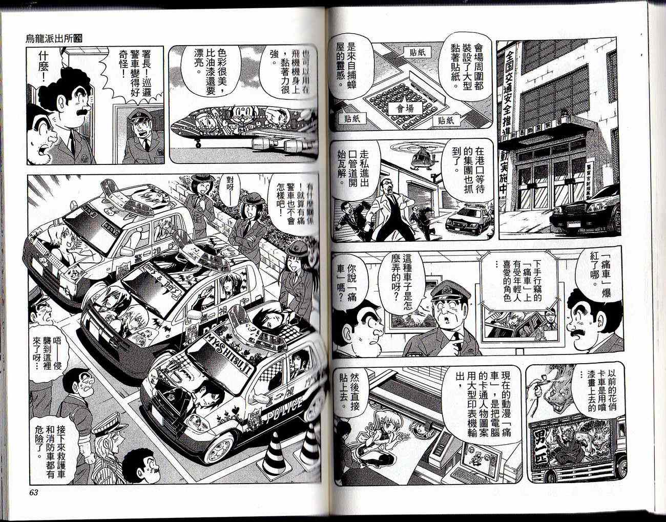 第 33 页
