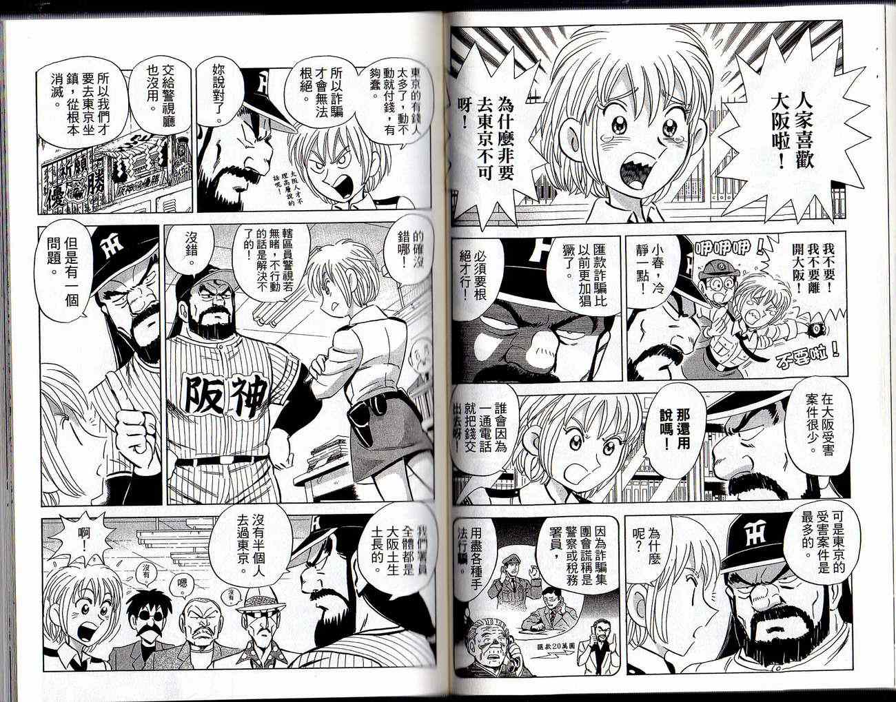 第 35 页