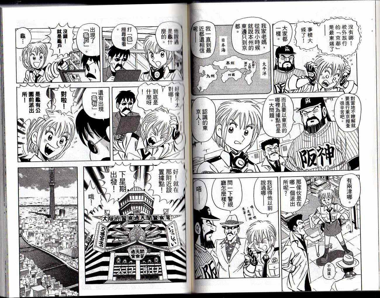 第 36 页