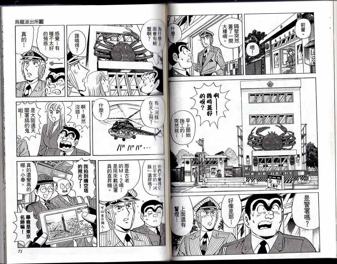 第 37 页