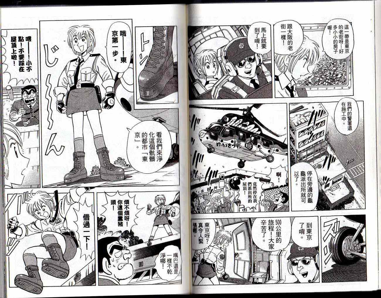 第 38 页