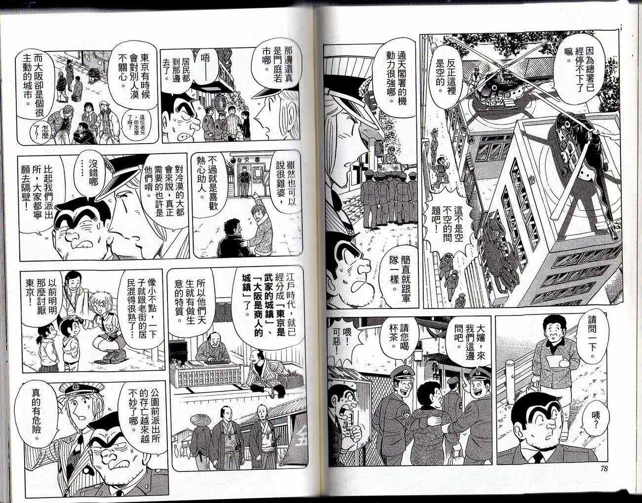 第 41 页
