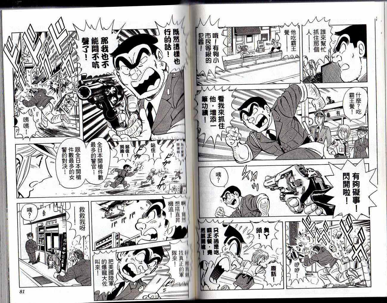 第 42 页