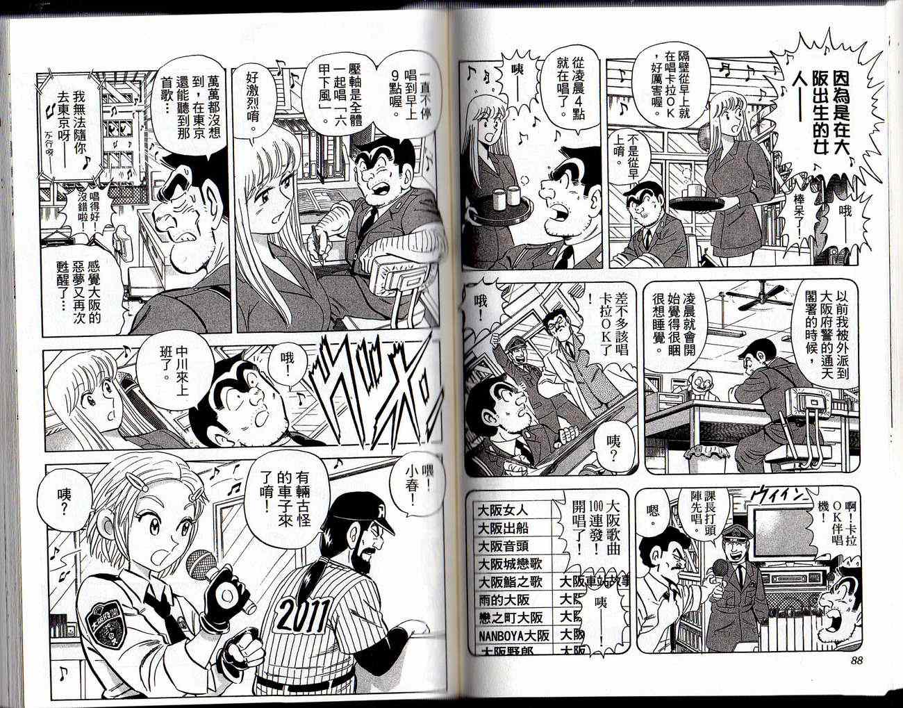 第 46 页
