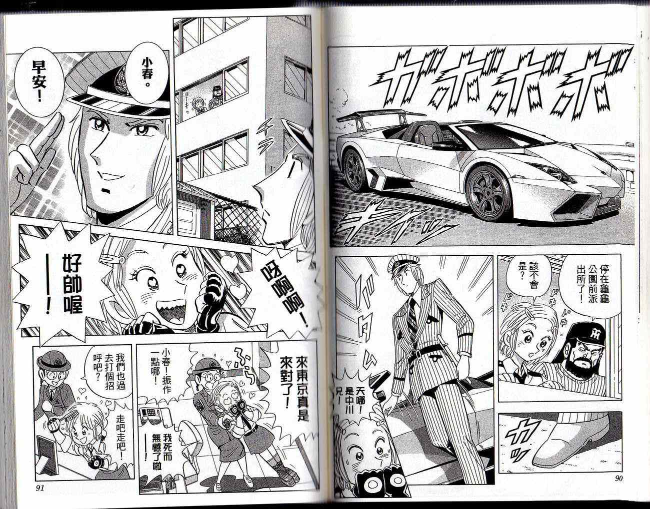 第 47 页